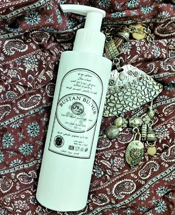 Moroccan balm-oil for the perfect look of hair with argan Sitt Gulnara "Pomegranate Flower", 200 ml